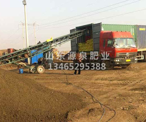 山东源泉肥业有限公司